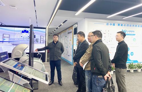 余杭分局禁毒大隊領導到訪連信科技，共探社戒社康智能心理服務新模式
