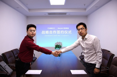 “智”同道合 共創(chuàng)輝煌——鎊鎊天工與海寶智造攜手開(kāi)啟江蘇信息技術(shù)服務(wù)新篇章