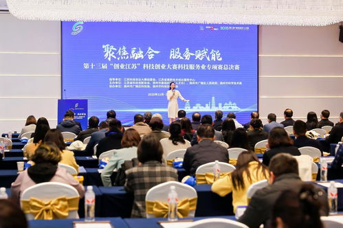 江蘇信息技術(shù)咨詢服務(wù) 科技服務(wù)業(yè)的擂臺(tái)賦能產(chǎn)業(yè)創(chuàng)新