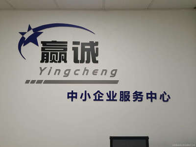 贏誠(chéng)信息咨詢服務(wù) 專業(yè)賦能，智慧決策的得力助手